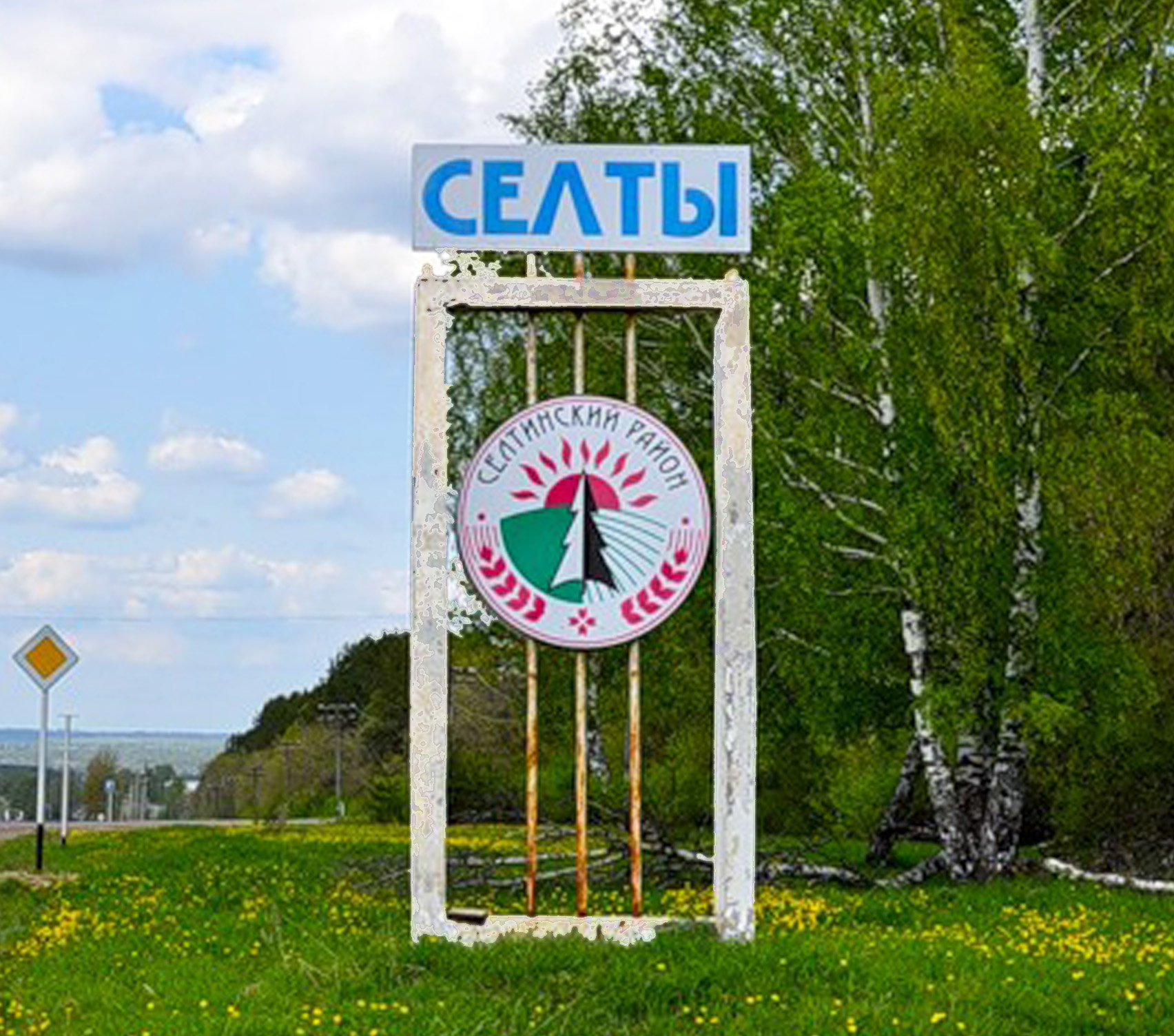Фомин последние новости