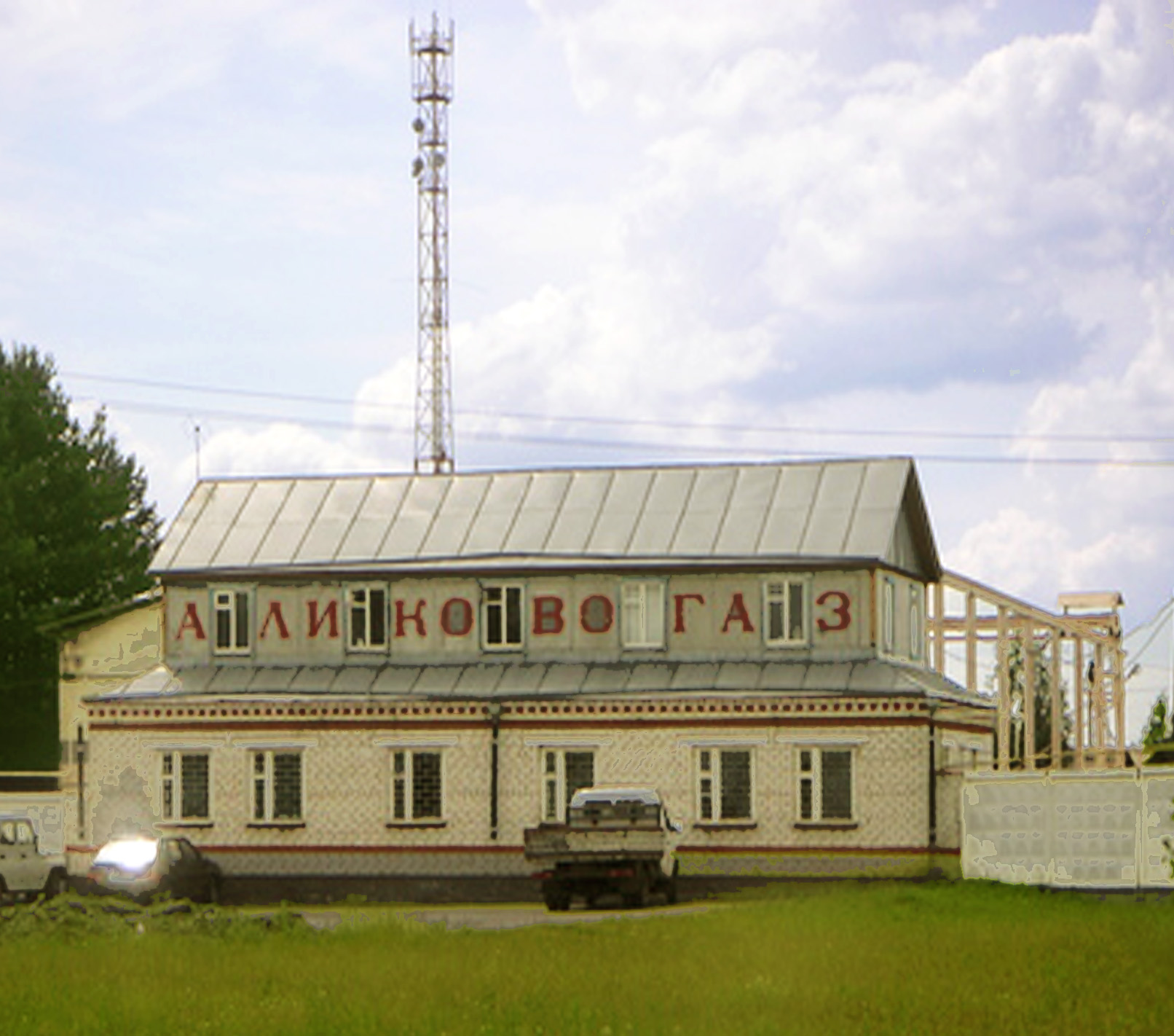 Аликово и Аликовский район