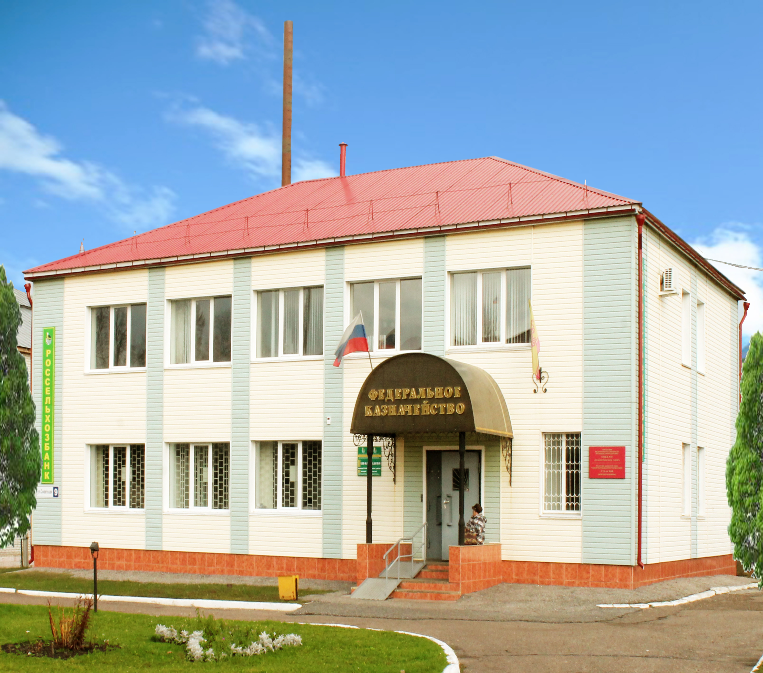 Шемурша и Шемуршинский район