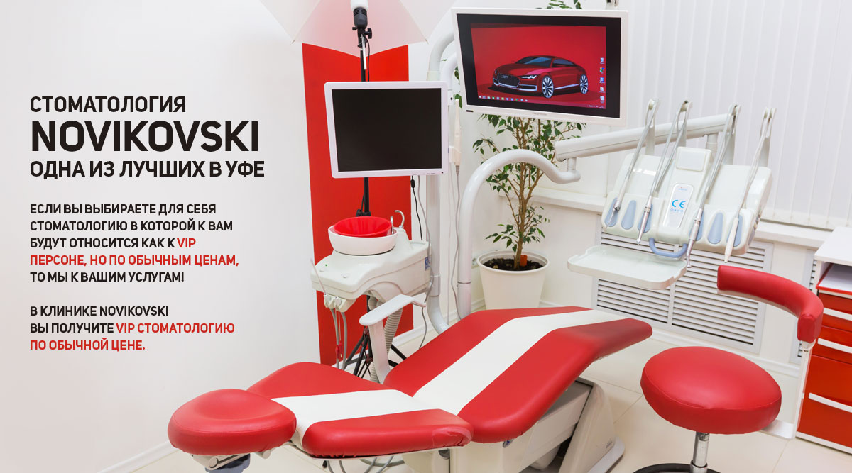 ������������ NOVIKOVSKI � ���