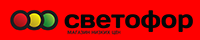 Логотип Светофор