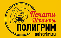 Логотип Полигрим